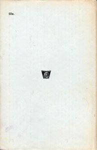 Сам Себе Синоптик