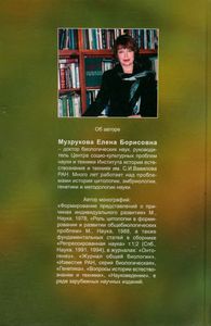 Т. Х. Морган И Генетика. Научная Программа Школы Т. Х. Моргана В Контексте Развития Биологии XX Столетия.