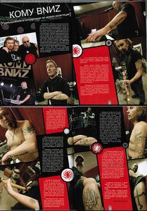 Планета Tattoo #12
