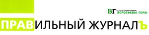 ПРАВильный ЖурналЪ
