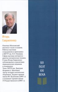 Рисунок по памяти