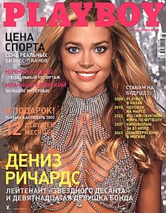 Playboy Ukraine / январь-февраль 2005