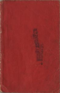 The Marine's Handbook 1940