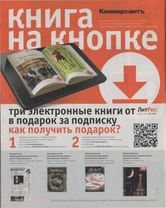 Огонёк № 5418, 23 Мая 2016