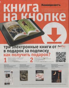 Огонёк № 5417, 16 Мая 2016