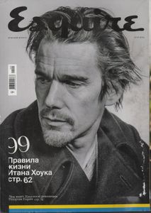 Esquire Russia № 099, Май 2014