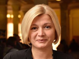 Ірина Геращенко