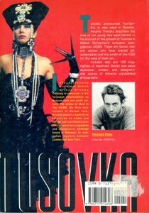Tusovka. Who's Who In The New Soviet Rock Culture