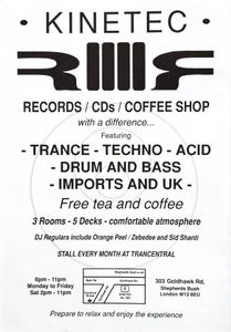 Dream Creation Inc Issue 12 / 1996