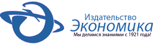 Экономика