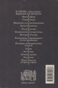Концепции Современого Естествознания
