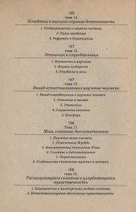 Концепции Современого Естествознания