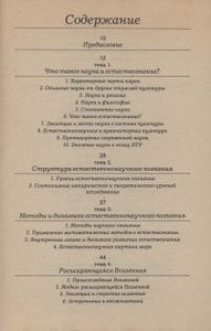 Концепции Современого Естествознания
