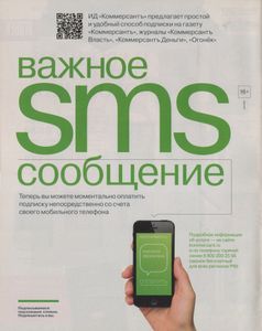 Огонёк № 5383, 24 Августа 2015
