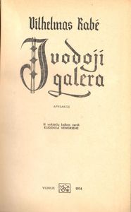 Juodoji Galera