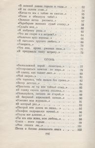 Стихи