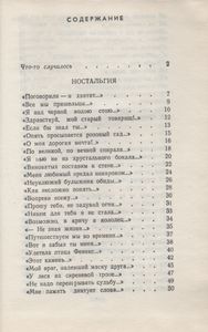 Стихи