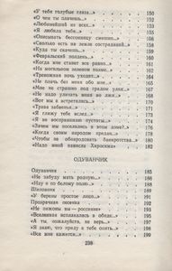 Стихи