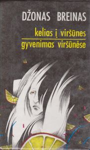 Kelias Į Viršūnes / Gyvenimas Viršūnėse