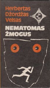 Nematomas Žmogus