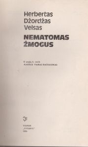 Nematomas Žmogus