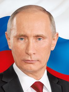 Владимир Владимирович Путин