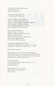 Rewizja (Cz. 1)