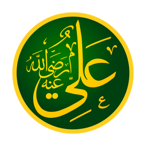 Ali Ibn Abi Talib