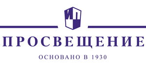 Просвещение
