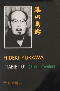 "Tabibito" (The Traveler)