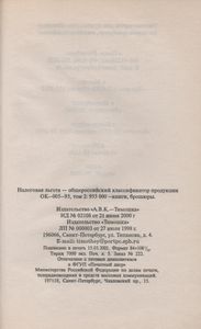 Бронхиальная Астма