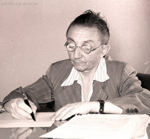 Георгий Николаевич Дубошин
