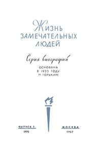 Курчатов