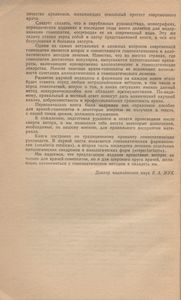 Практическая Гомеопатия