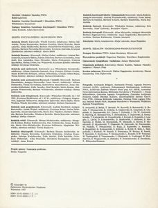 Encyklopedia Powszechna PWN 1