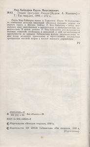 Пешие Прогулки