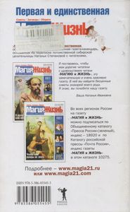 Имбирь - Универсальный Домашний Доктор