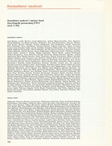 Encyklopedia Powszechna PWN 4