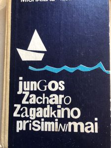 Jungos Zacharo Zagadkino Prisiminimai