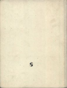 Задачи По Математике Для Любознательных: Книга Для Учащихся 5-6 кл. Средней Школы