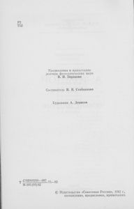 Новый Материк