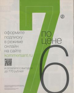 Огонёк № 5371, 18 Мая 2015