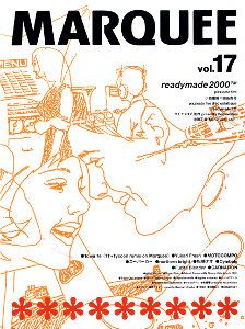 Marquee Vol. 17