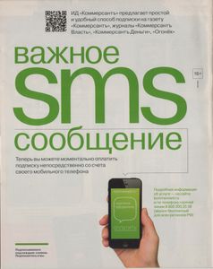 Огонёк № 5373, 1 Июня 2015