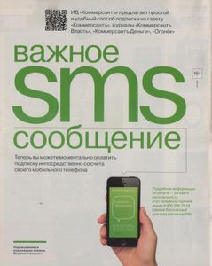 Огонёк № 5375, 15 Июня 2015