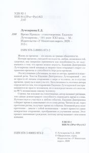 Время пришло