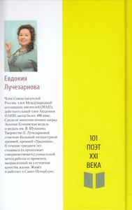 Время пришло
