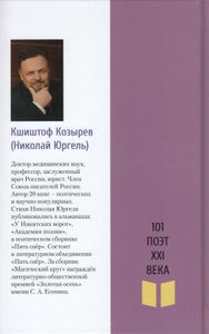 Мне фиолетово