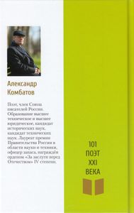 За гранью прошлого и настоящего