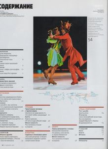 Русский Репортер № 375, 4-11 Декабрь 2014